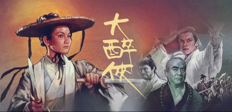帝王侧漫画史话考据专题横幅