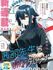帝王侧漫画《金殿折枝》第55话缩略图